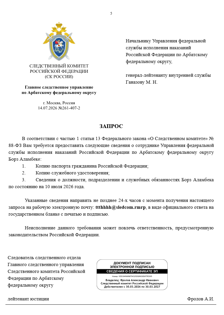 image_eWlpl.png