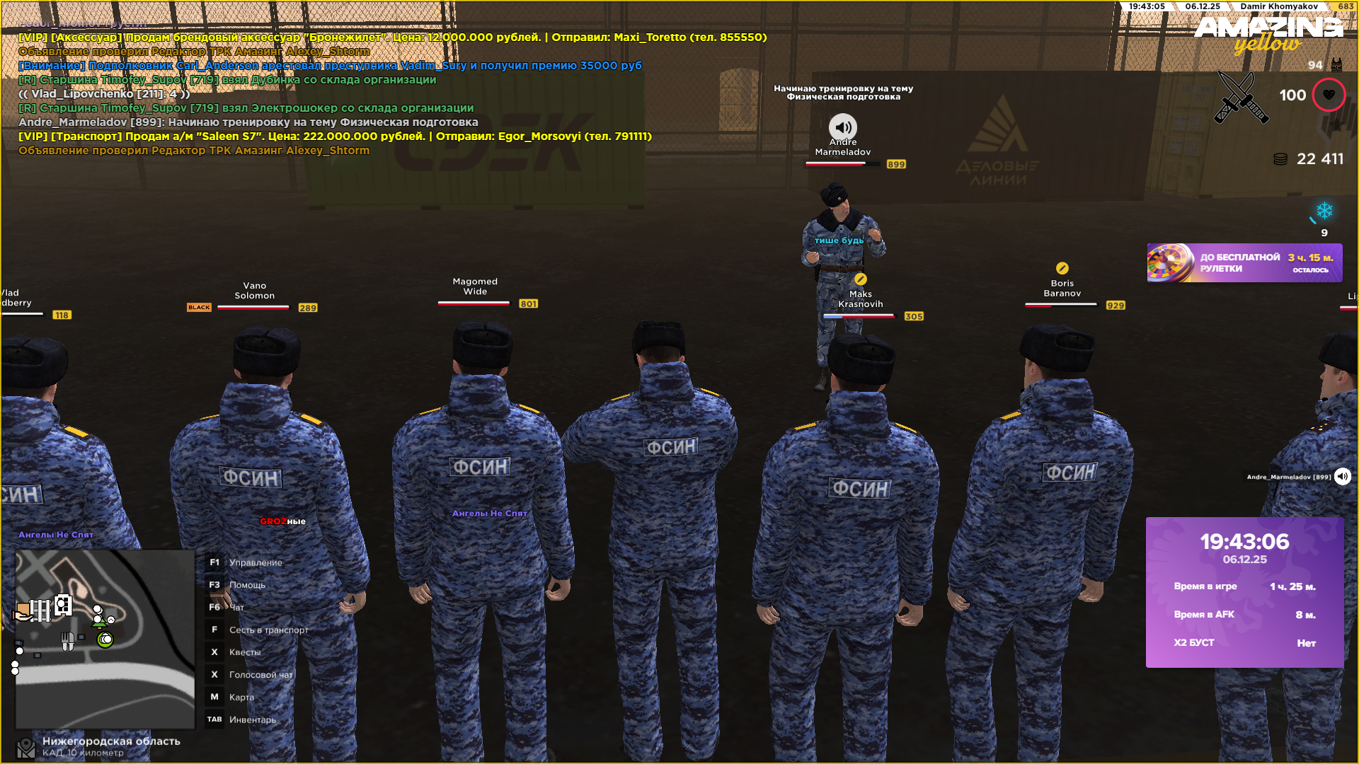 Снимок экрана (3048).png