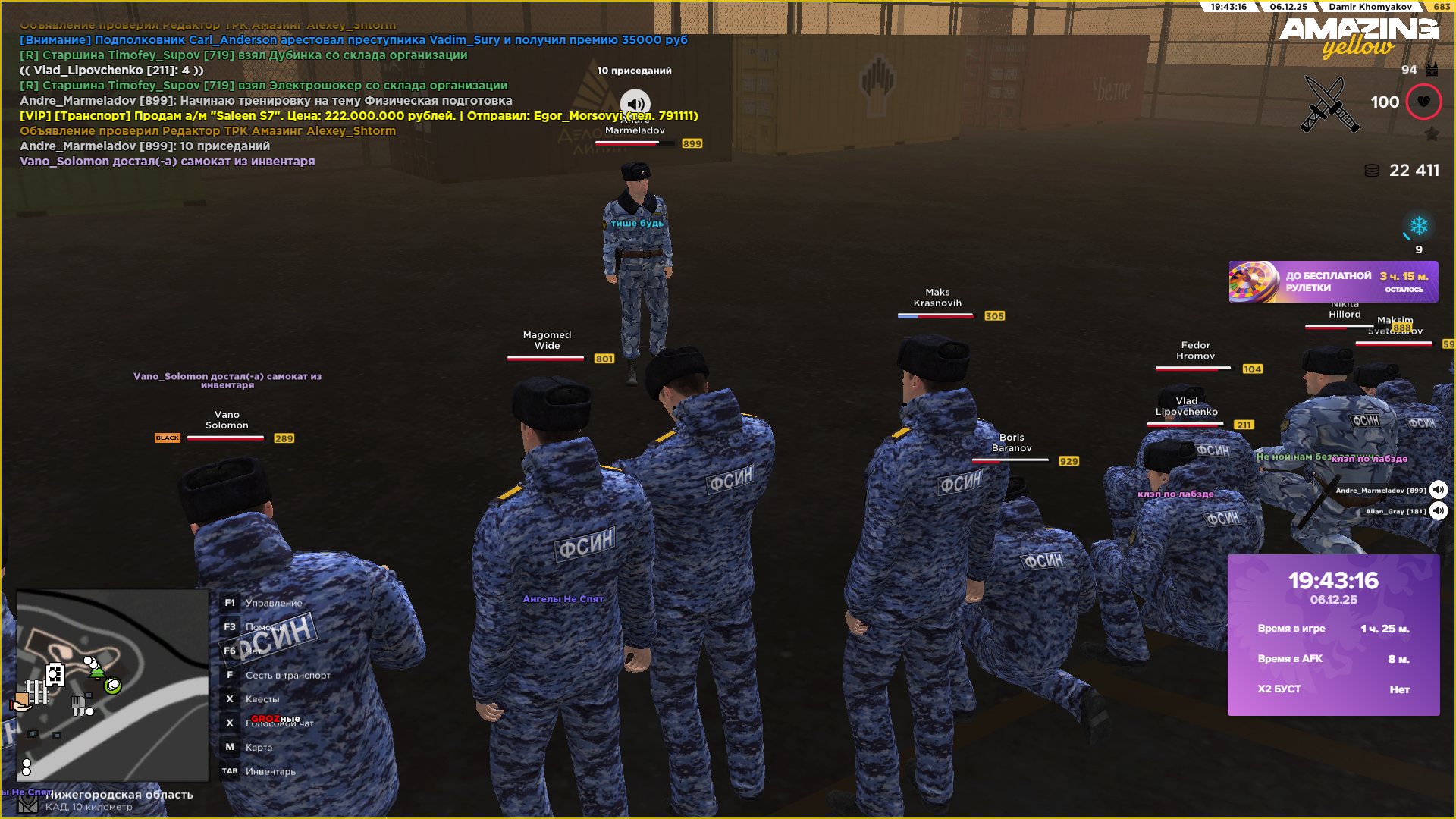 Снимок экрана (3049).png