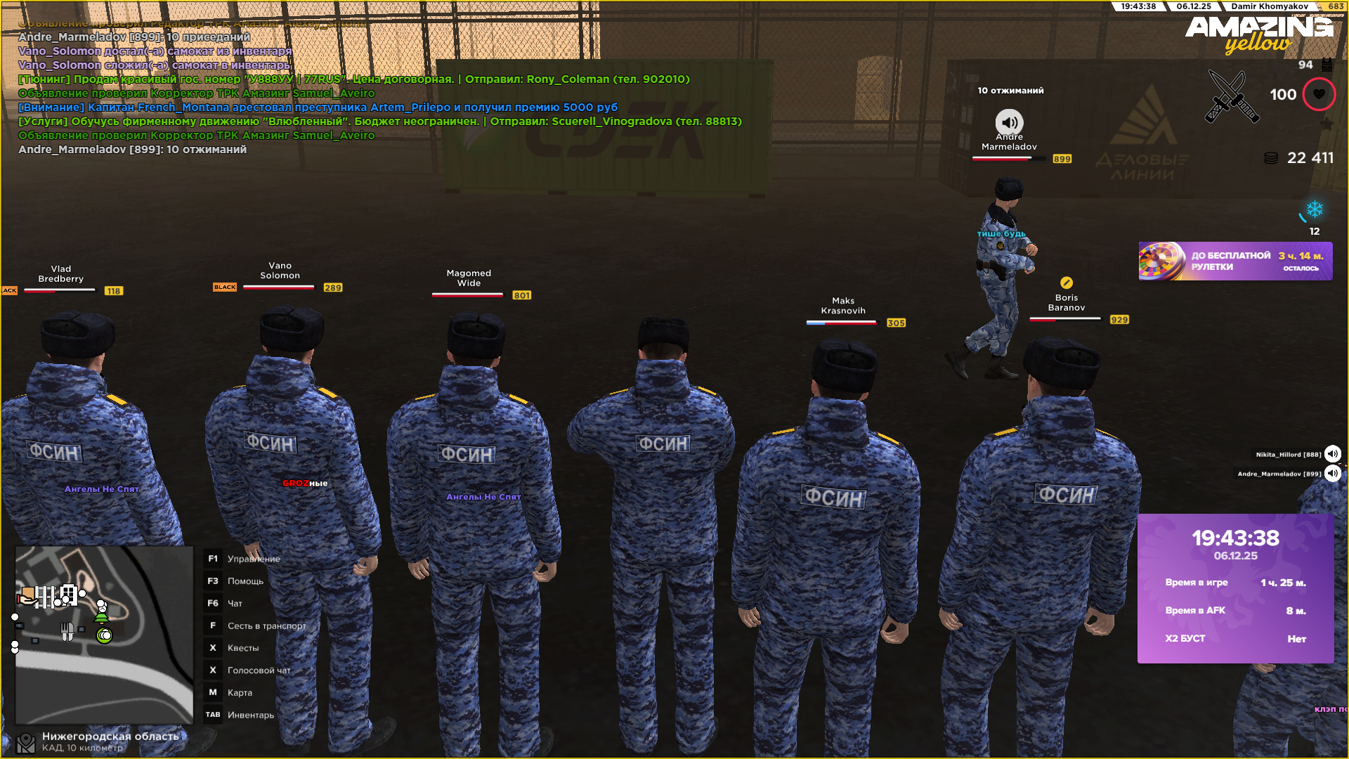 Снимок экрана (3050).png