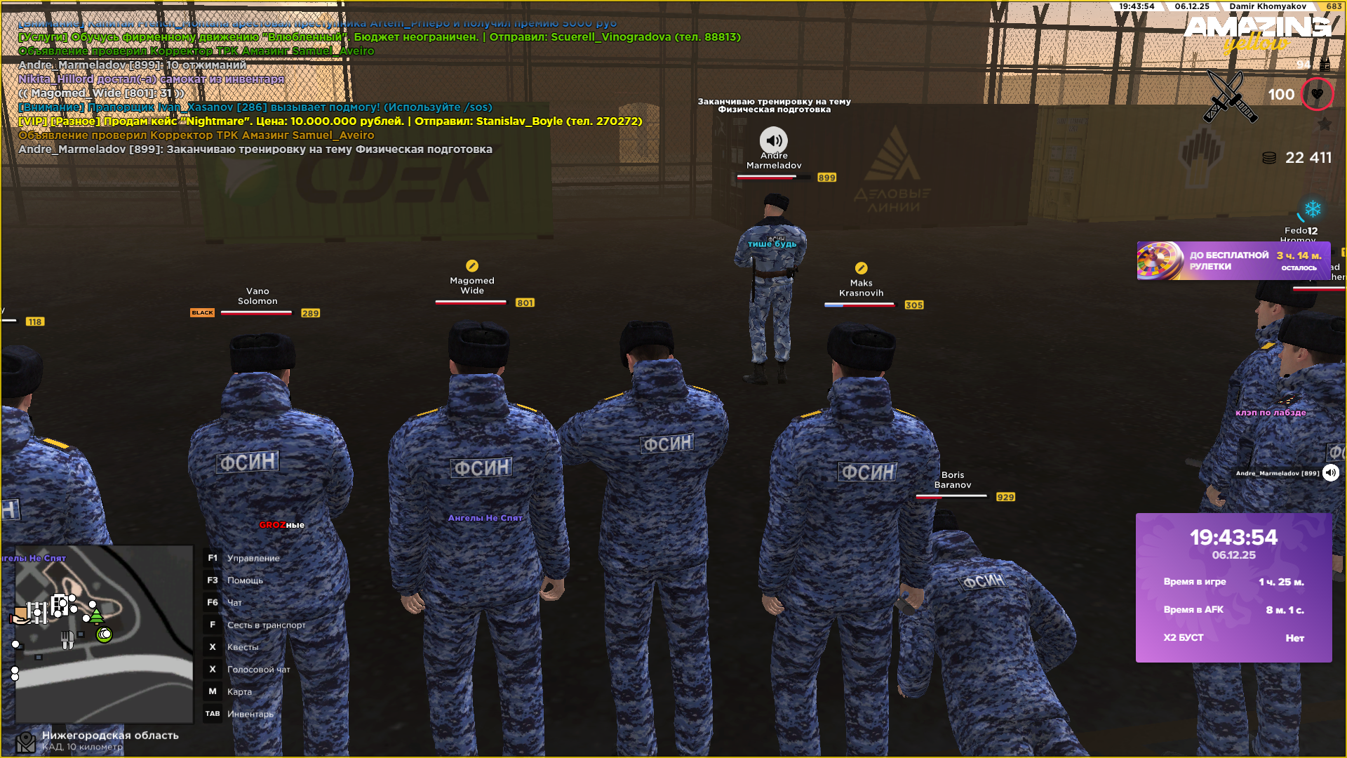 Снимок экрана (3051).png