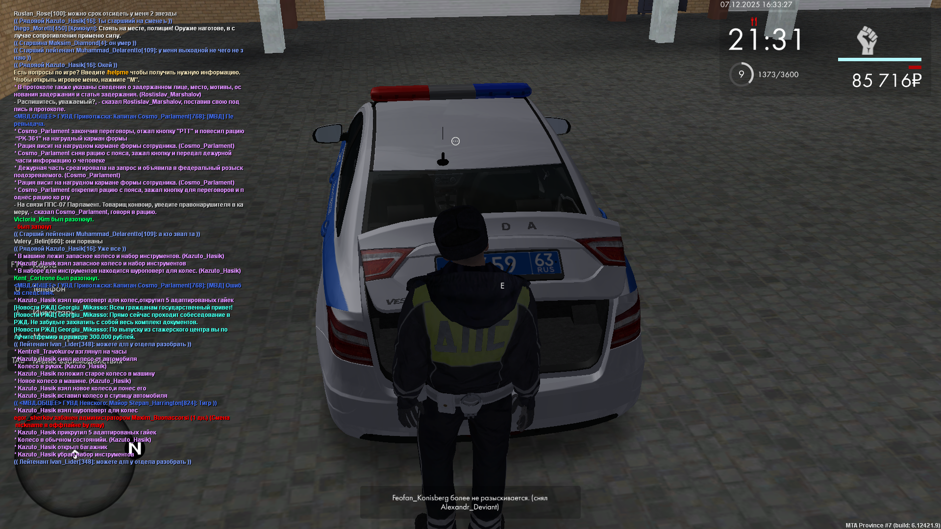 Снимок экрана (69).png