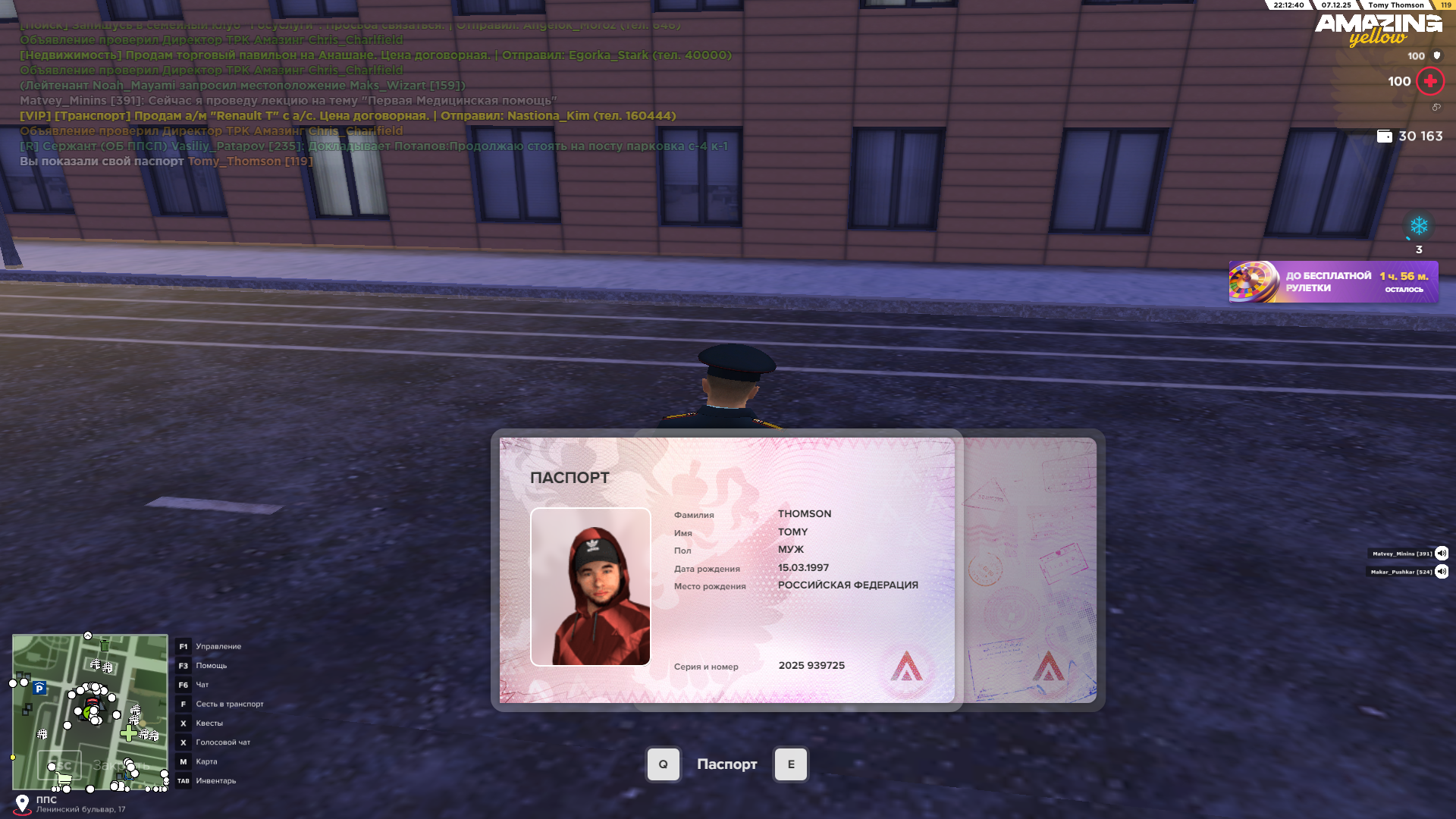 Снимок экрана (898).png