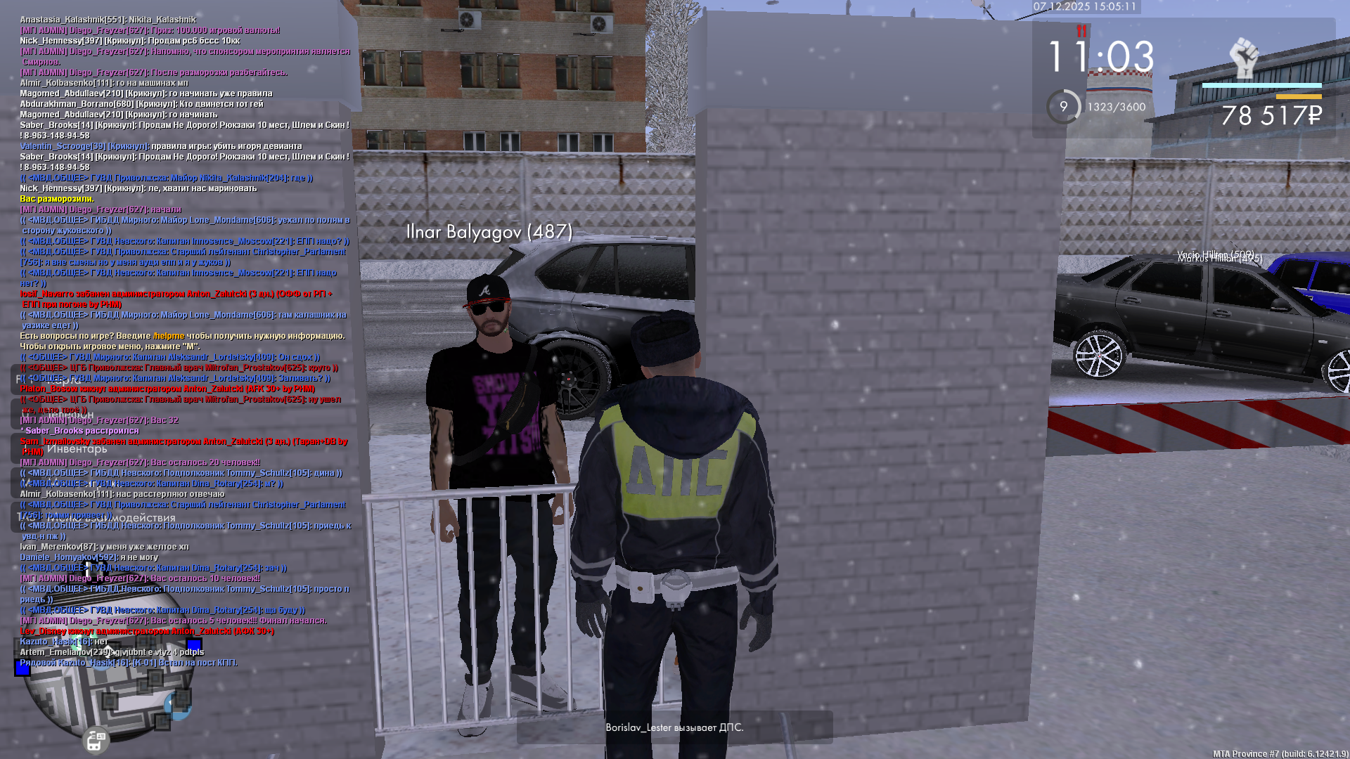 Снимок экрана (62).png