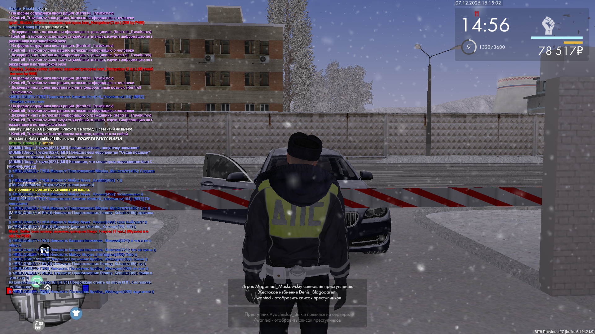 Снимок экрана (63).png