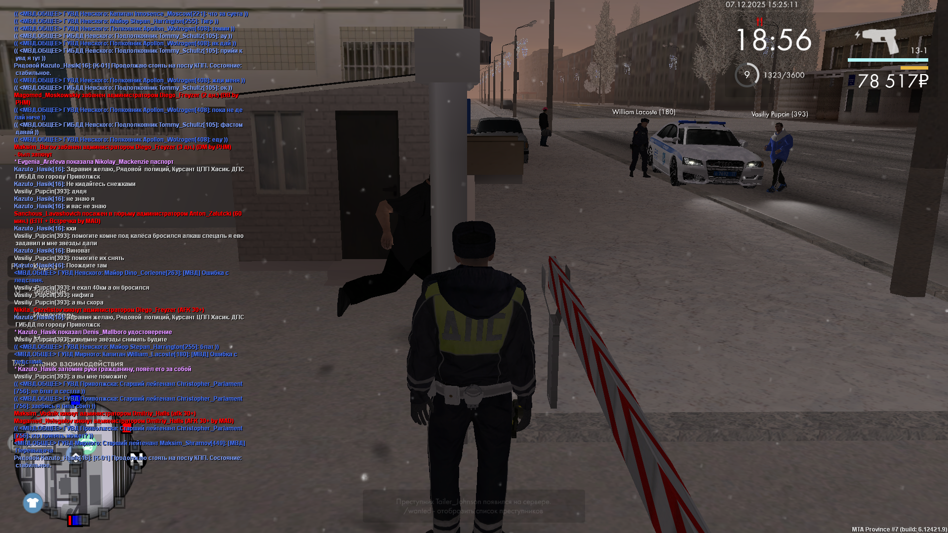 Снимок экрана (64).png