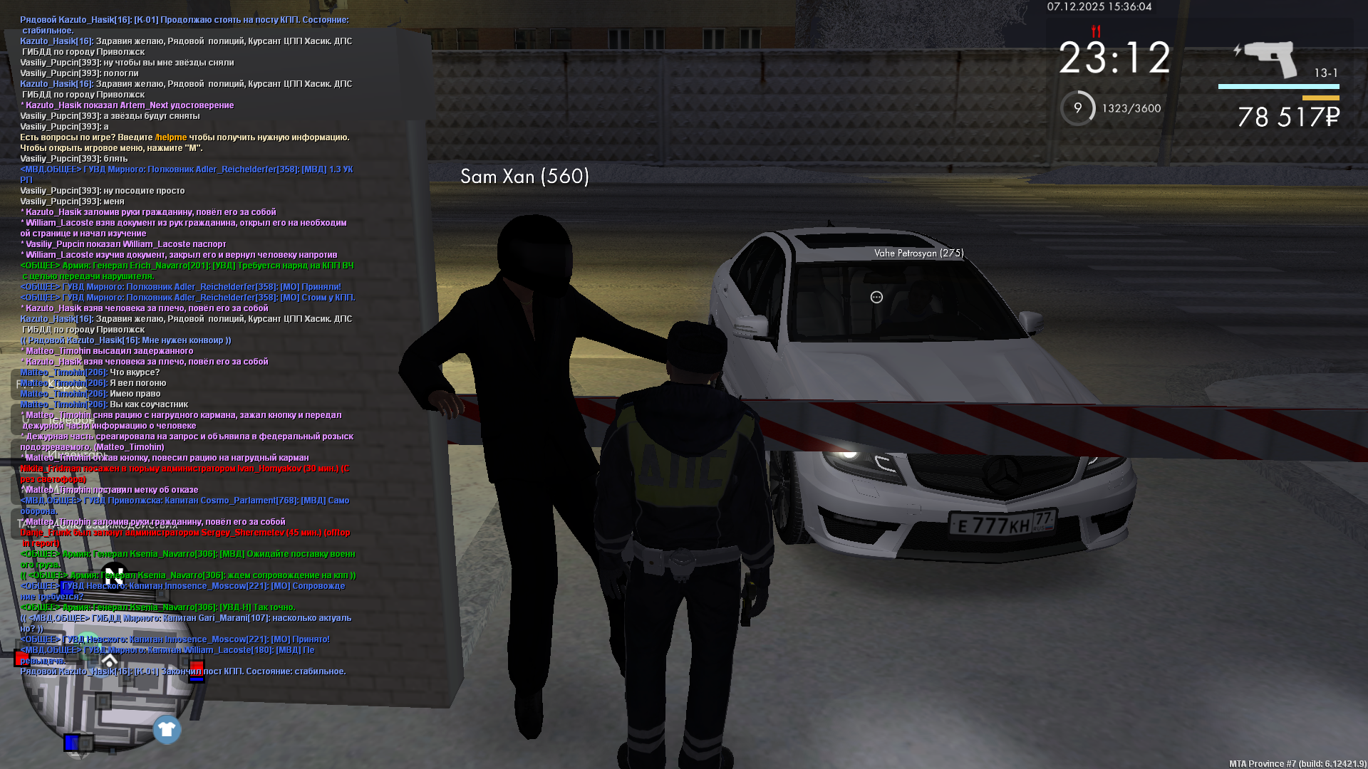 Снимок экрана (65).png