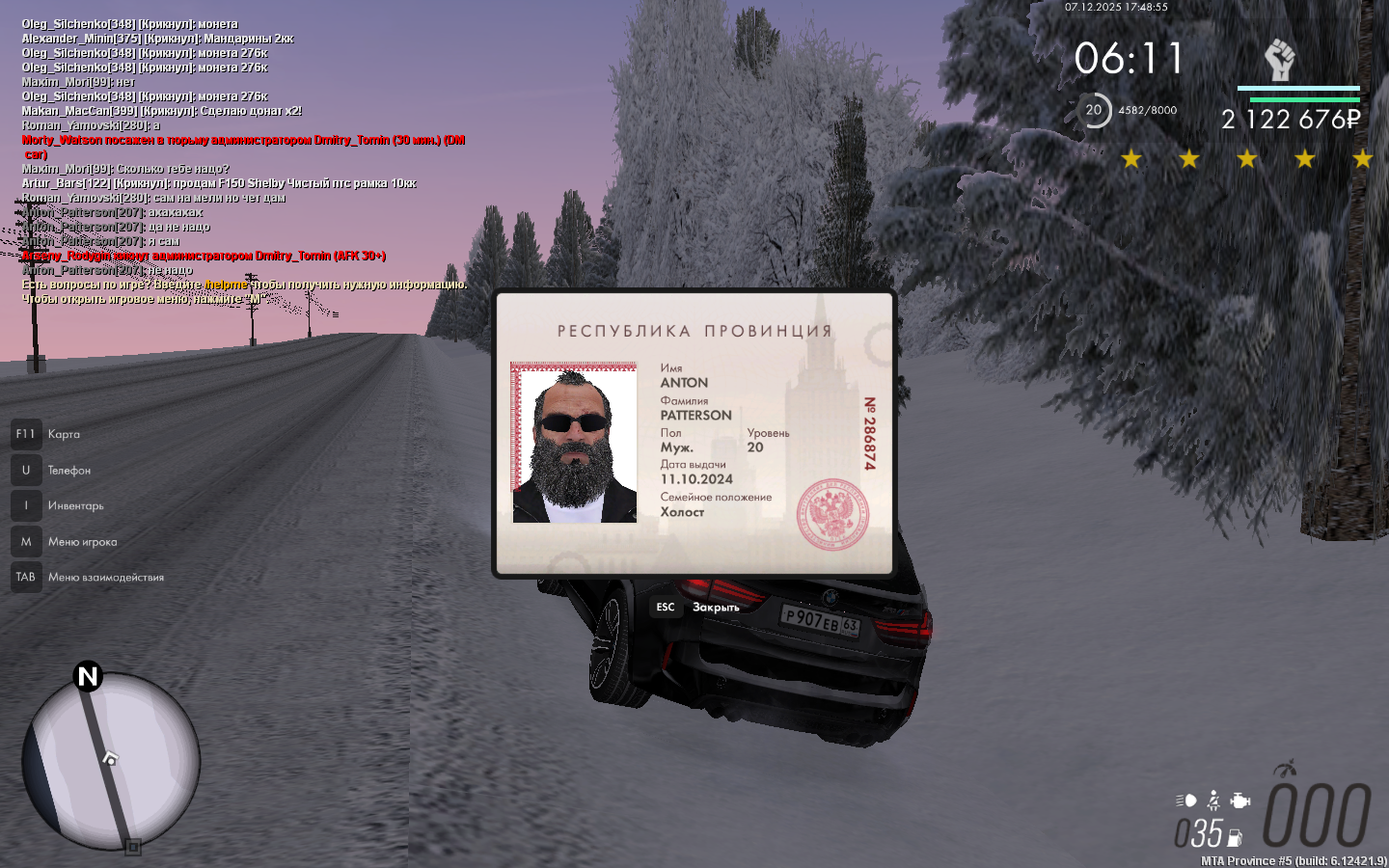 Снимок экрана (346).png