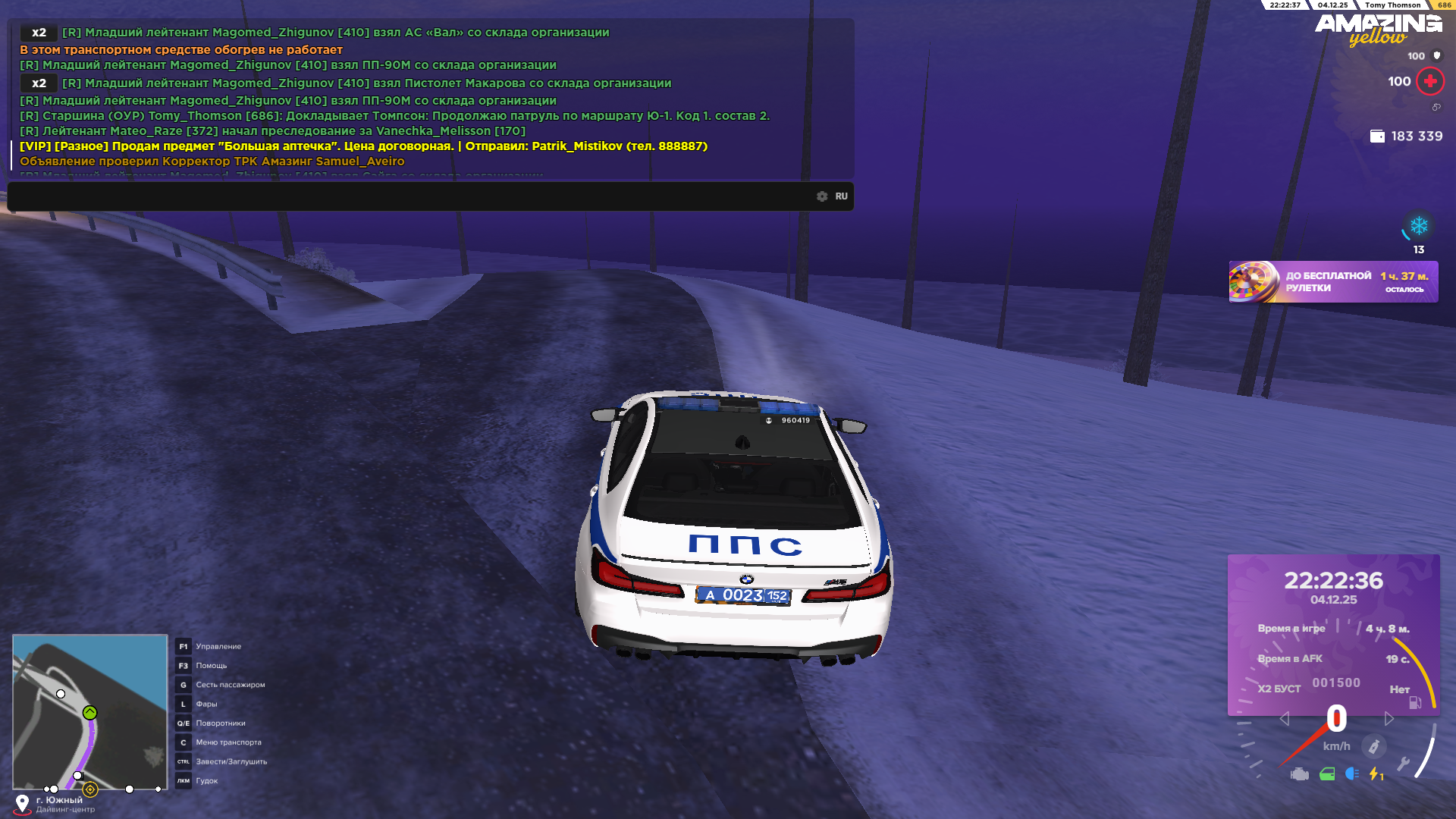 Снимок экрана (816).png