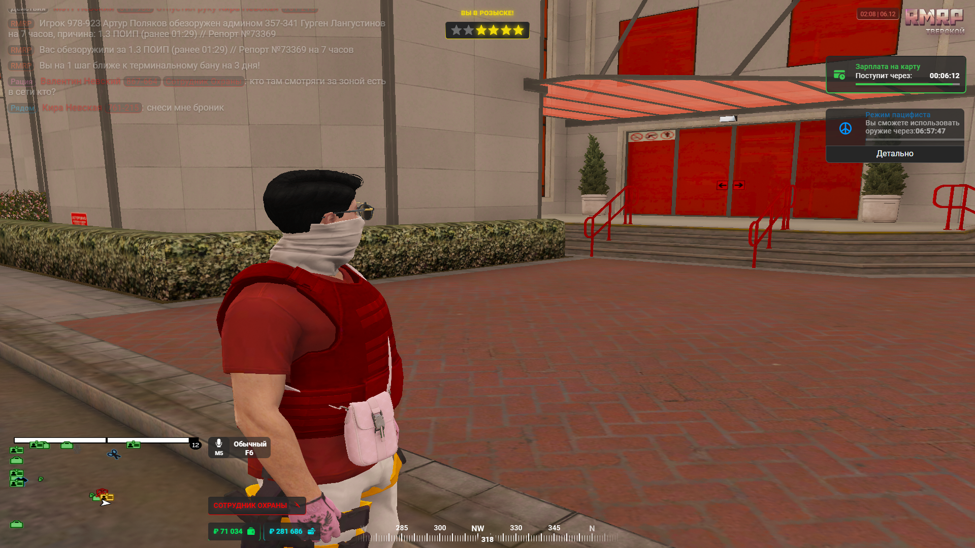 RAGЕ Multiplауer 06.12.2025 4_08_15.png