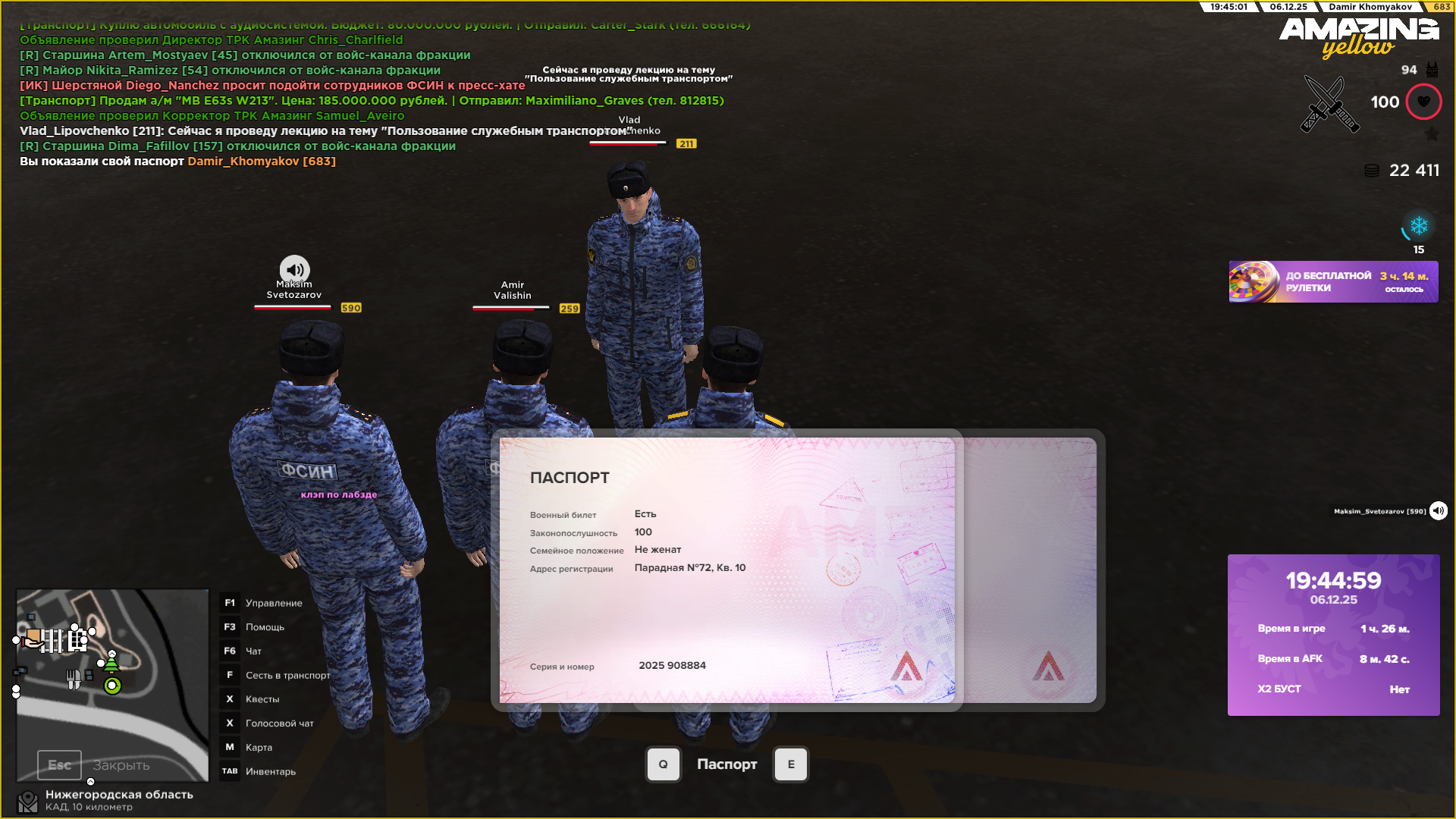 Снимок экрана (3053).png