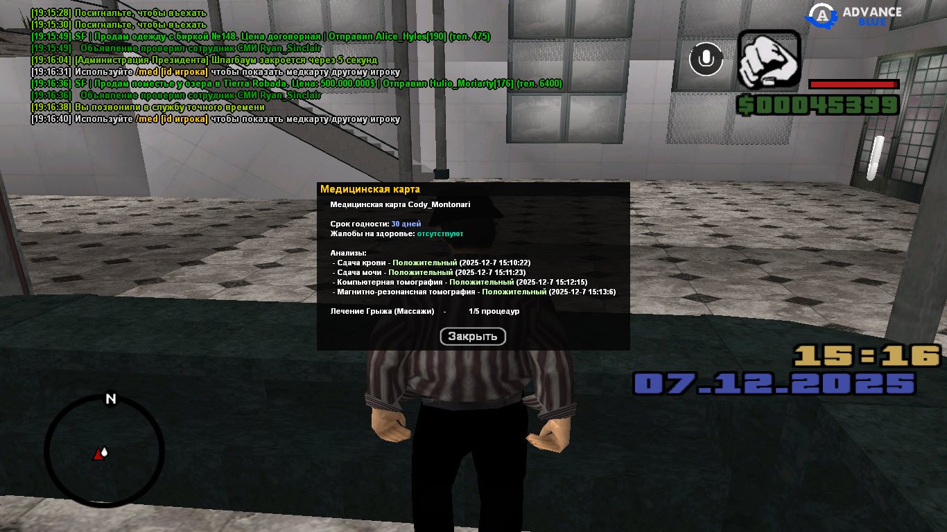 Изображение