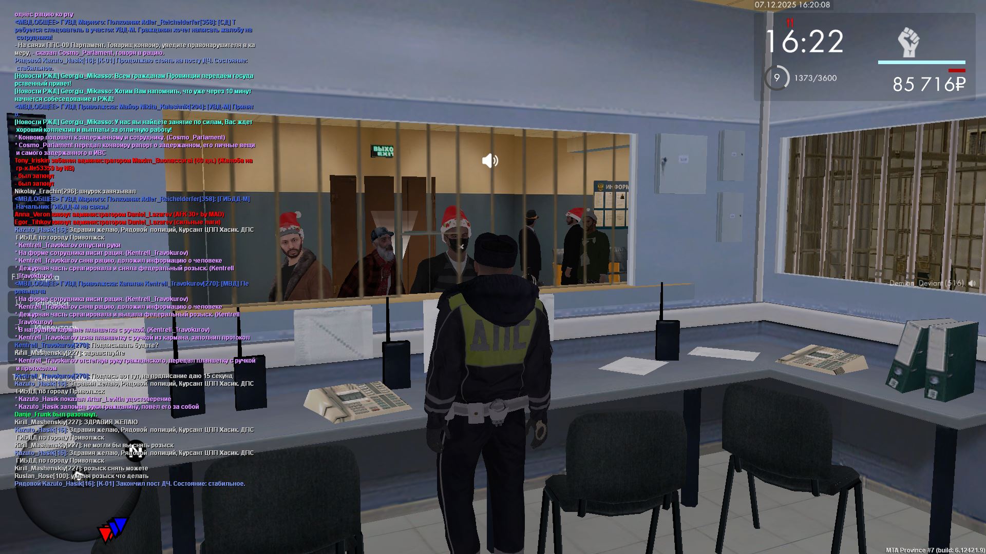 Скриншот 07-12-2025 162012.jpg