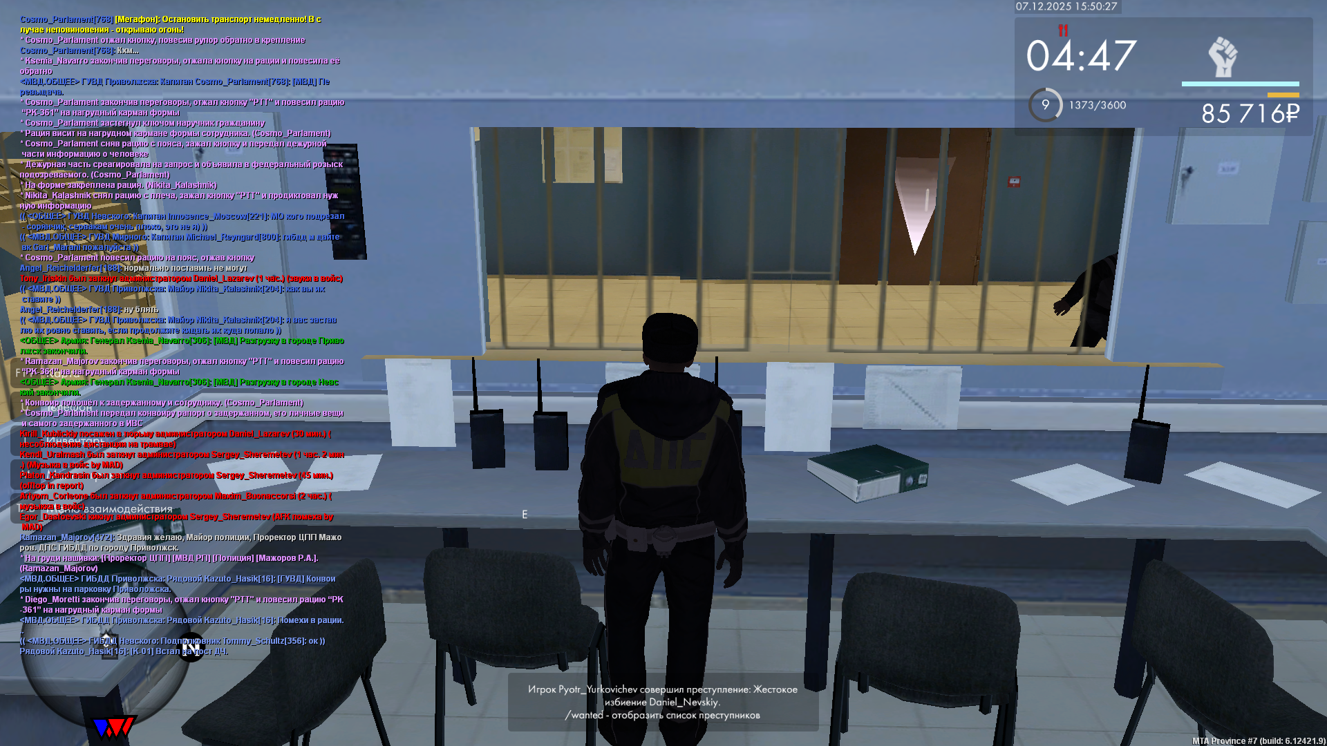 Снимок экрана (66).png