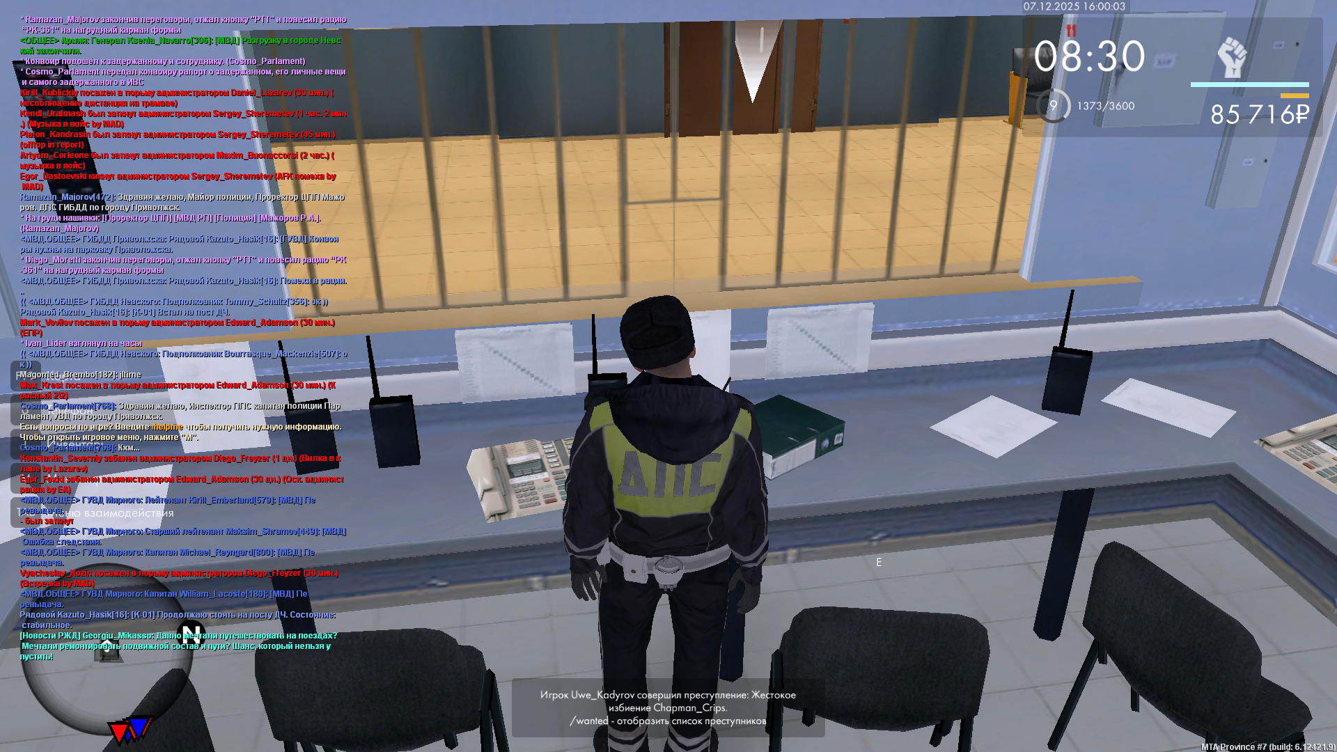 Снимок экрана (67).png