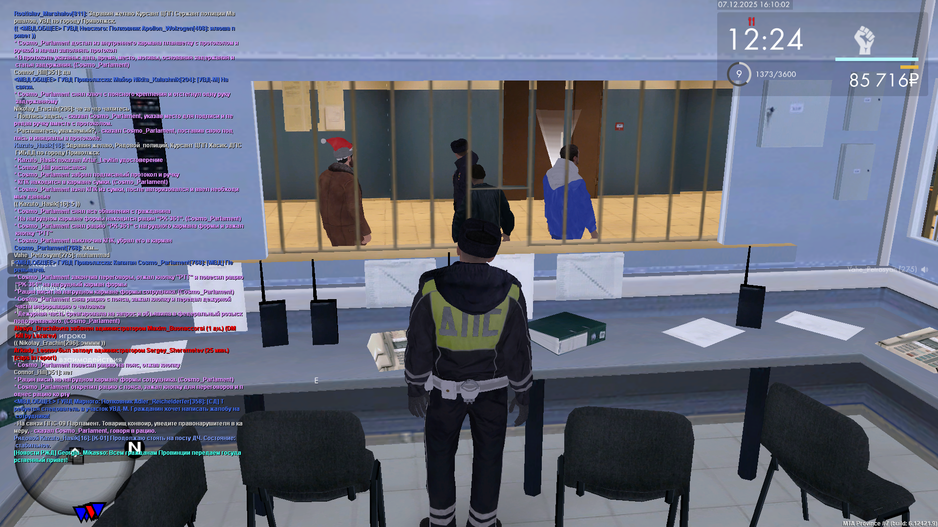 Снимок экрана (68).png