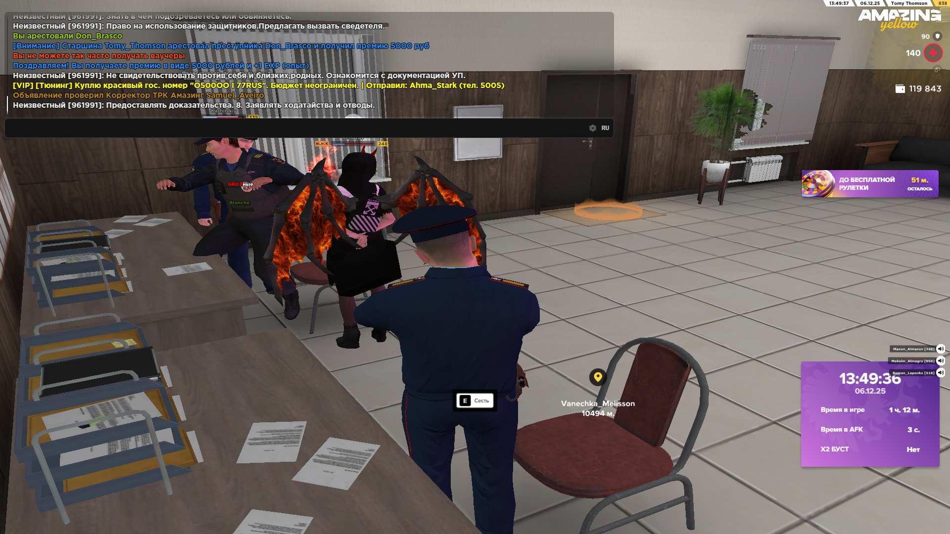 Снимок экрана (831).png