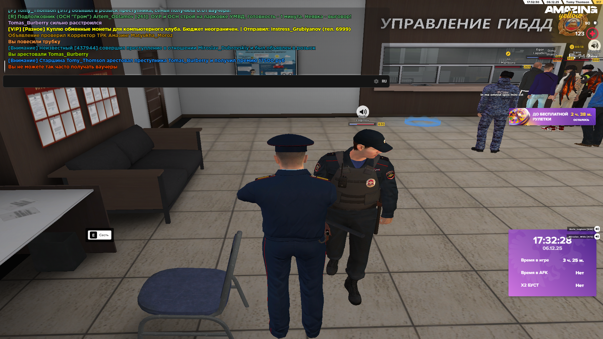 Снимок экрана (843).png