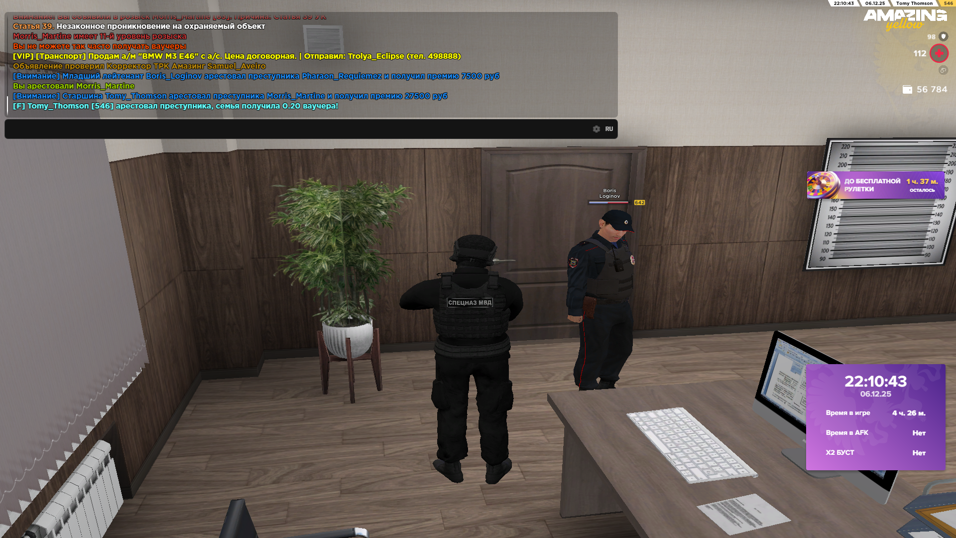 Снимок экрана (844).png