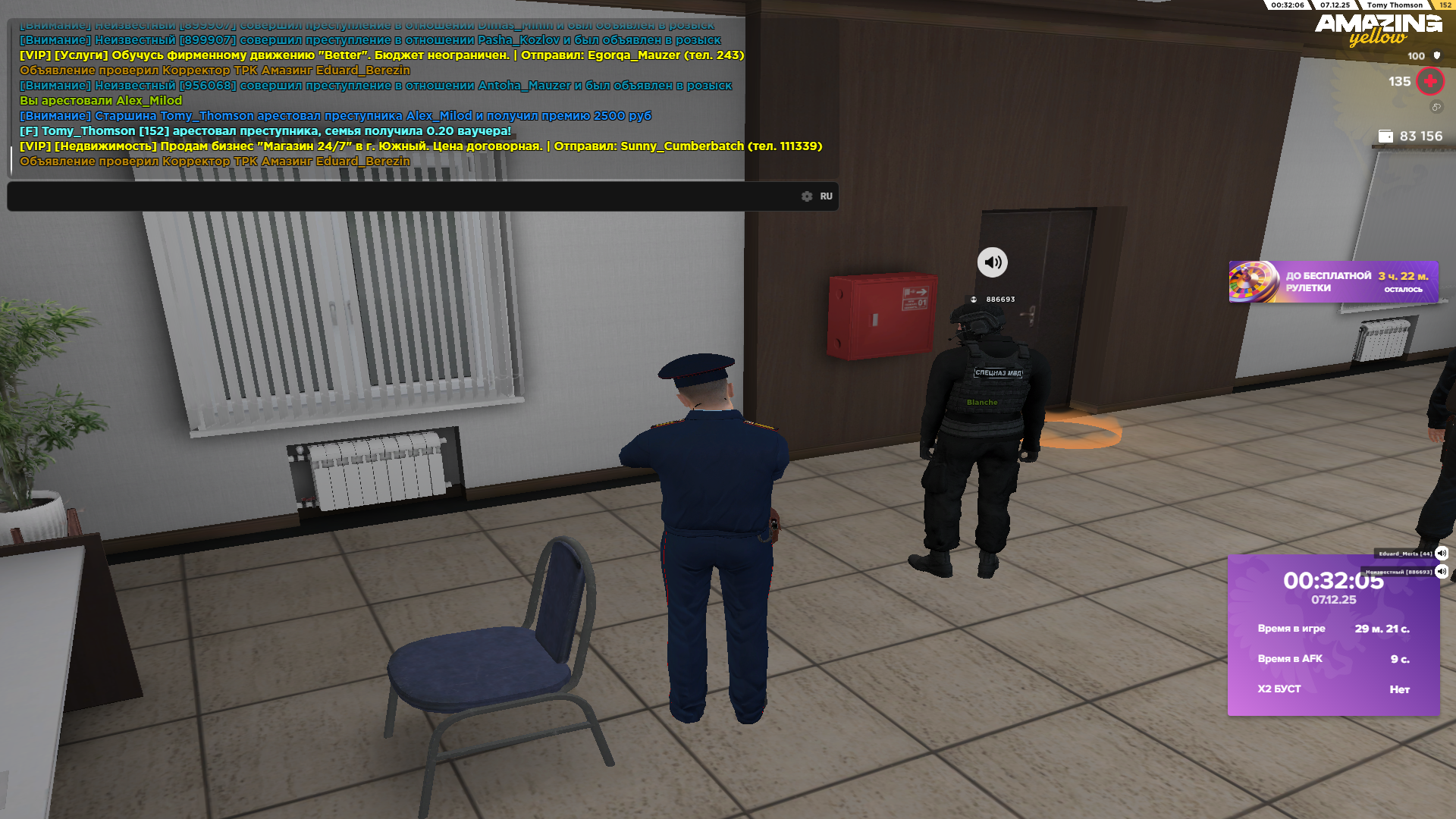 Снимок экрана (849).png