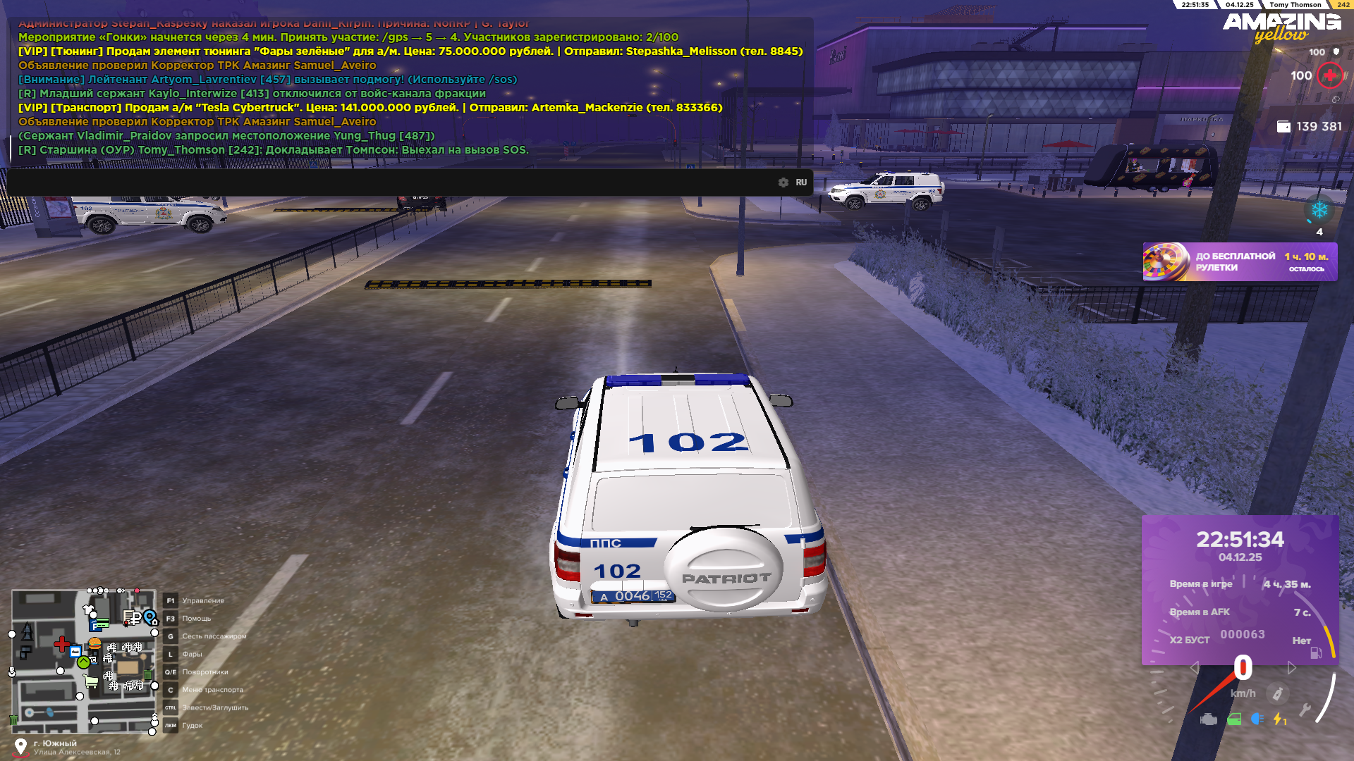 Снимок экрана (819).png