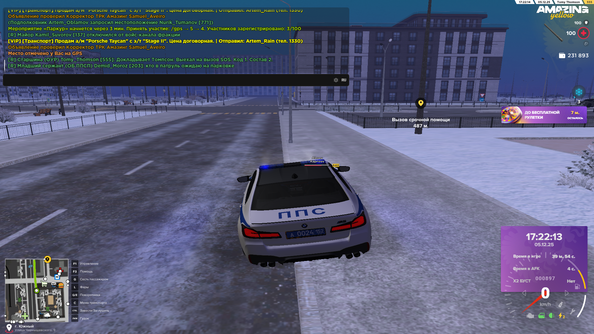 Снимок экрана (821).png