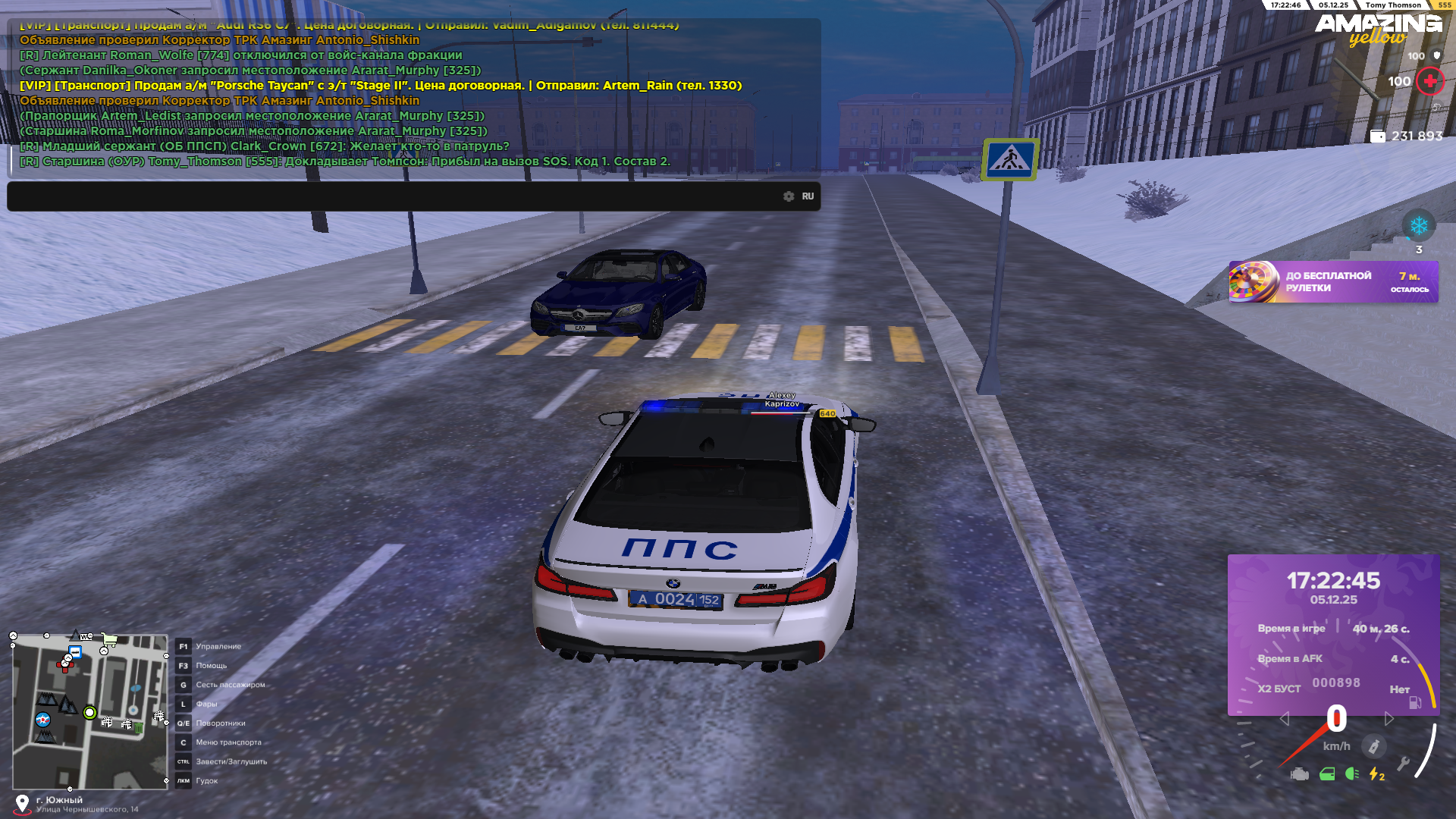 Снимок экрана (822).png