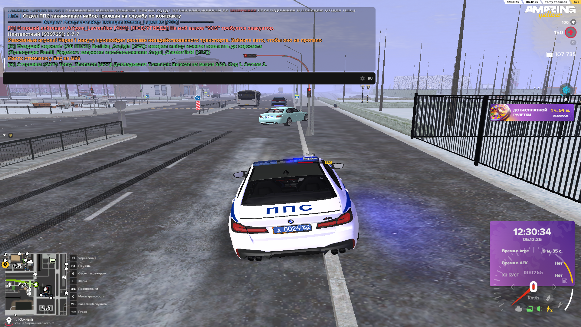 Снимок экрана (824).png