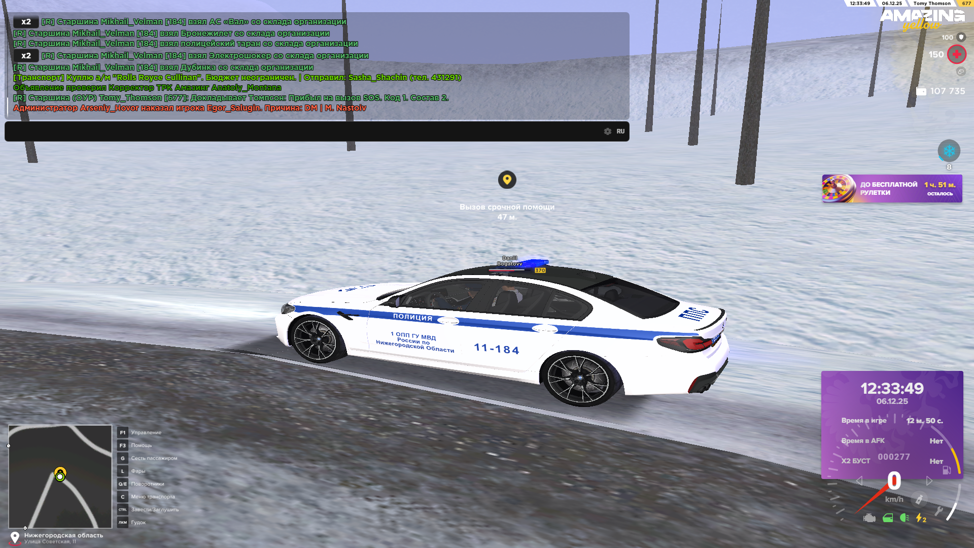 Снимок экрана (825).png