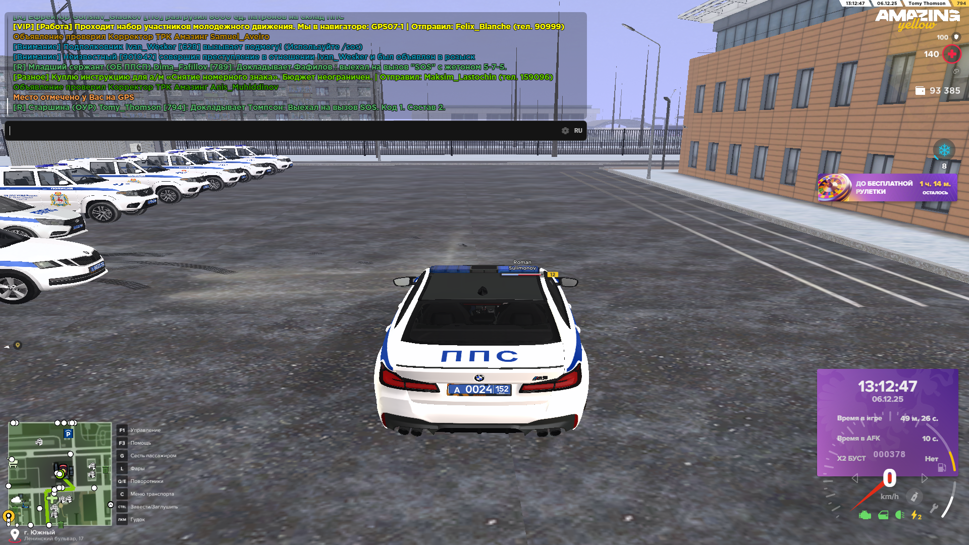 Снимок экрана (827).png