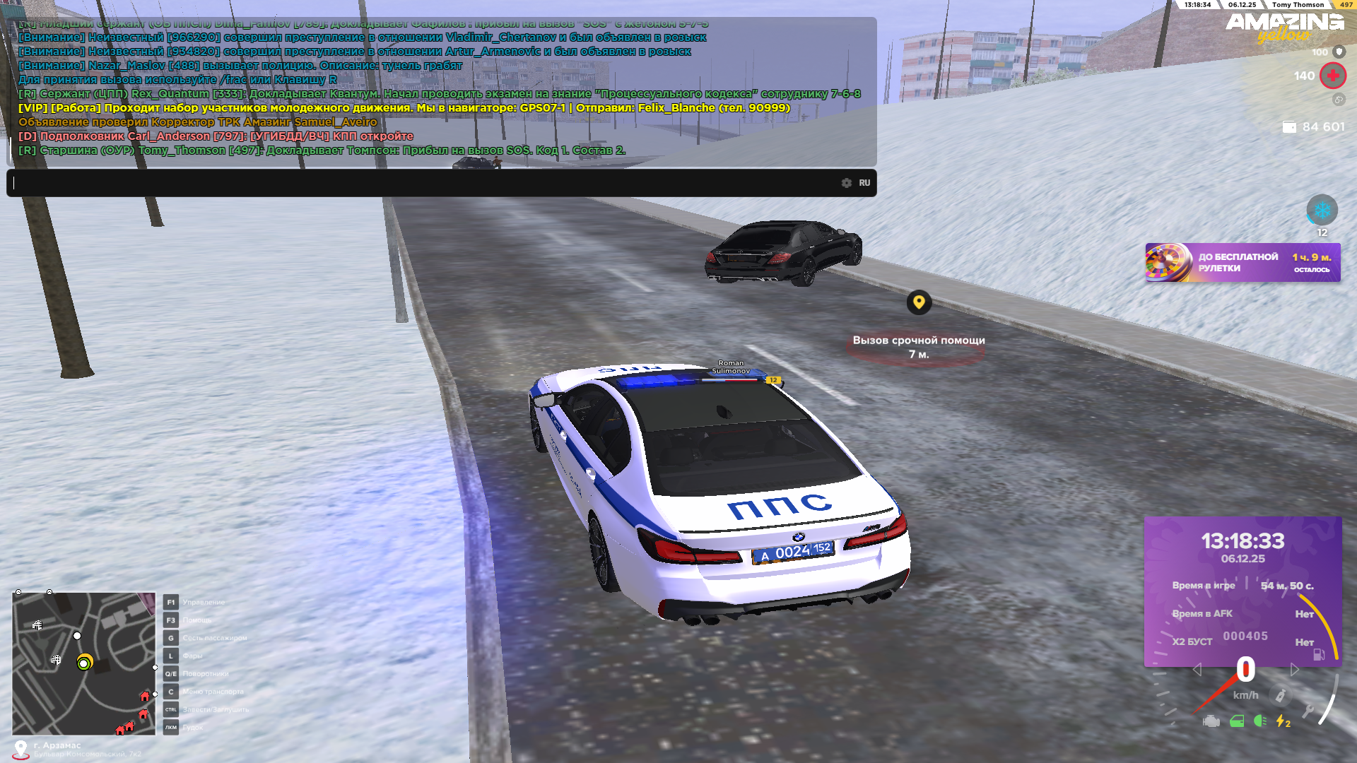 Снимок экрана (828).png