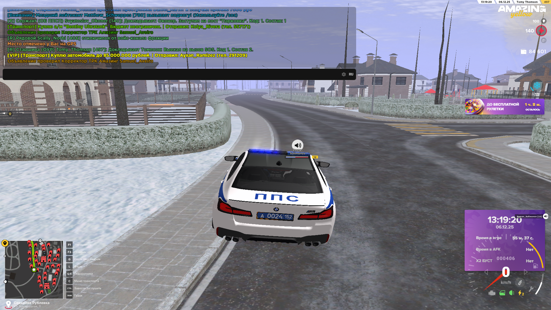 Снимок экрана (829).png