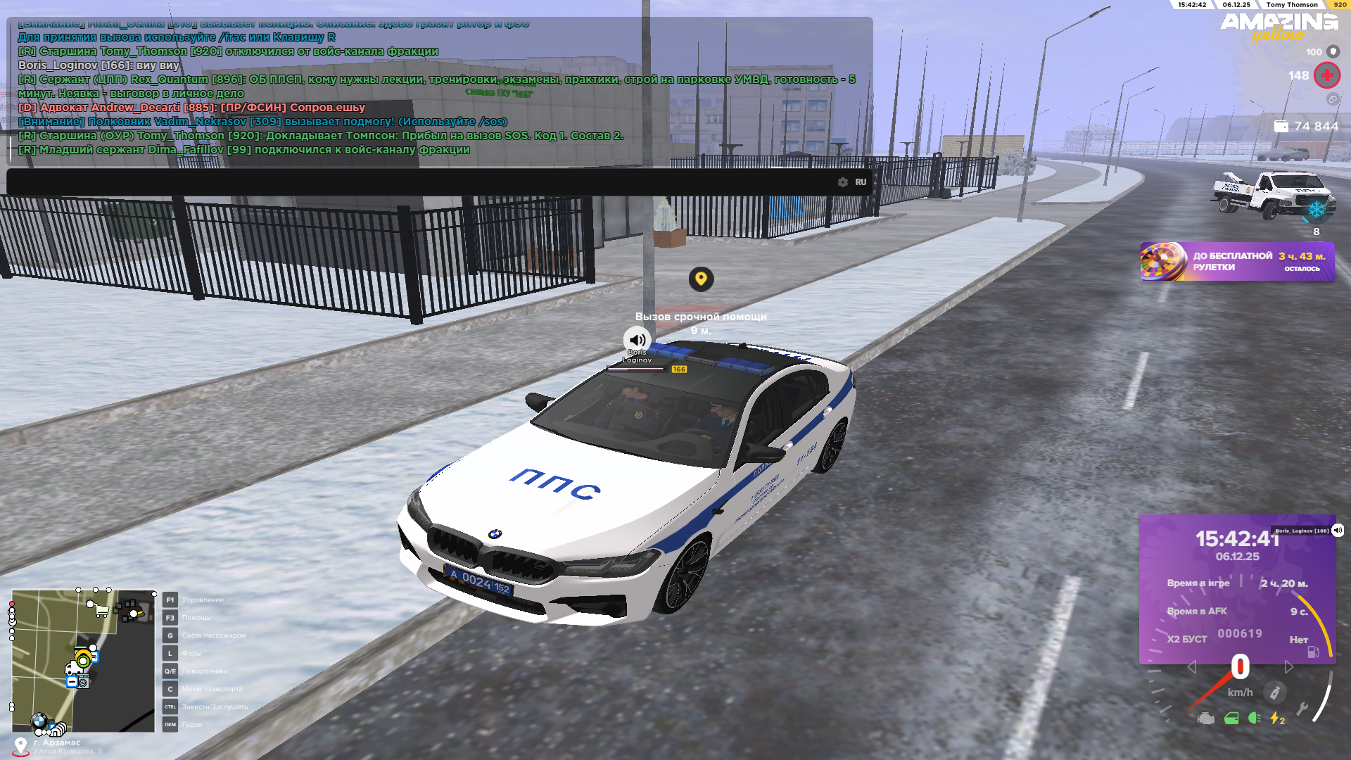 Снимок экрана (834).png