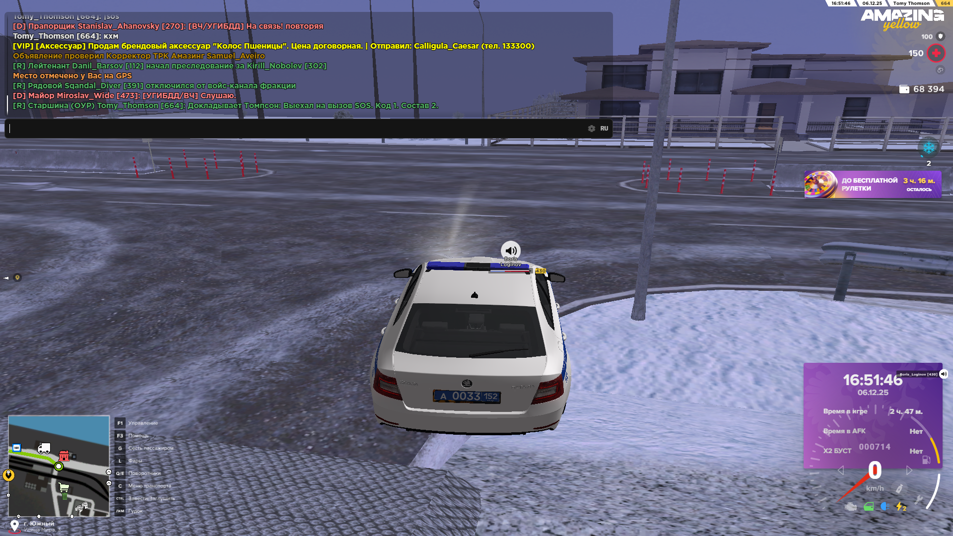 Снимок экрана (836).png