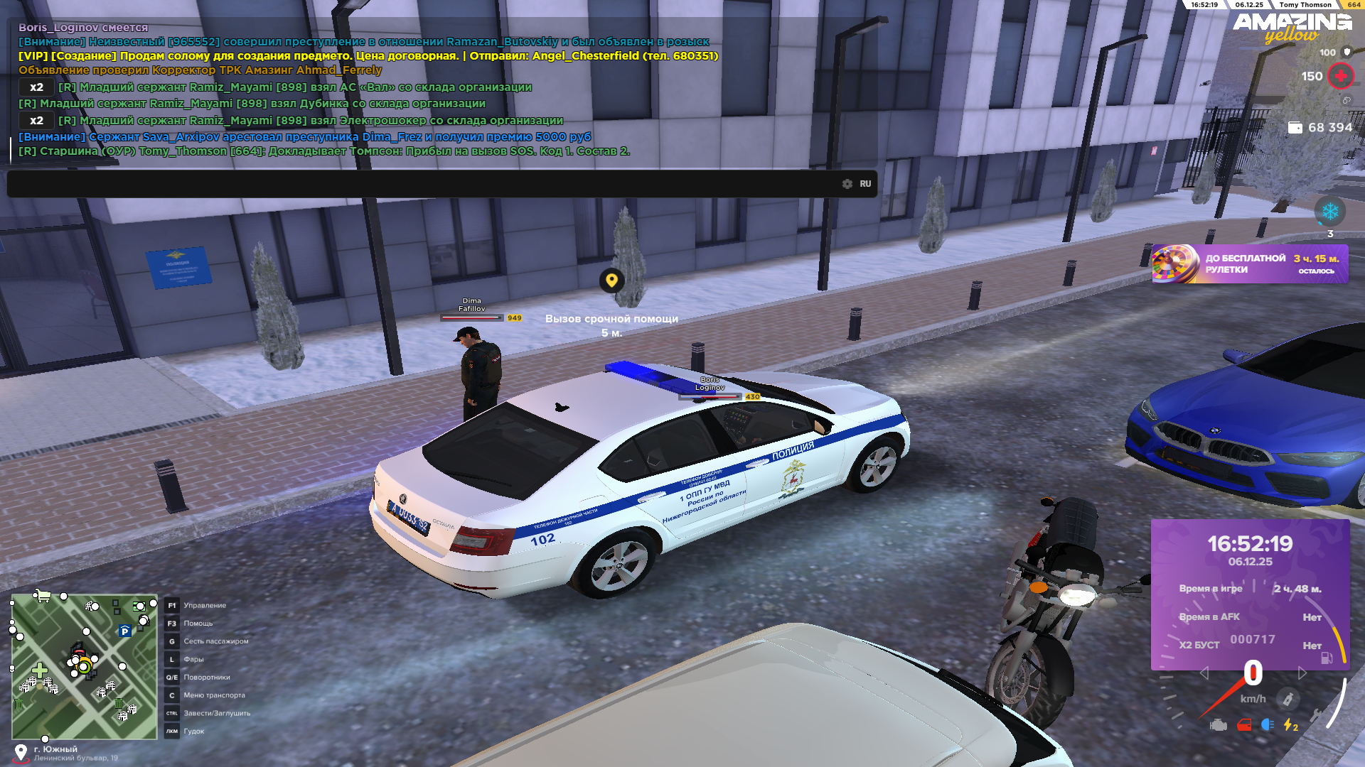 Снимок экрана (837).png