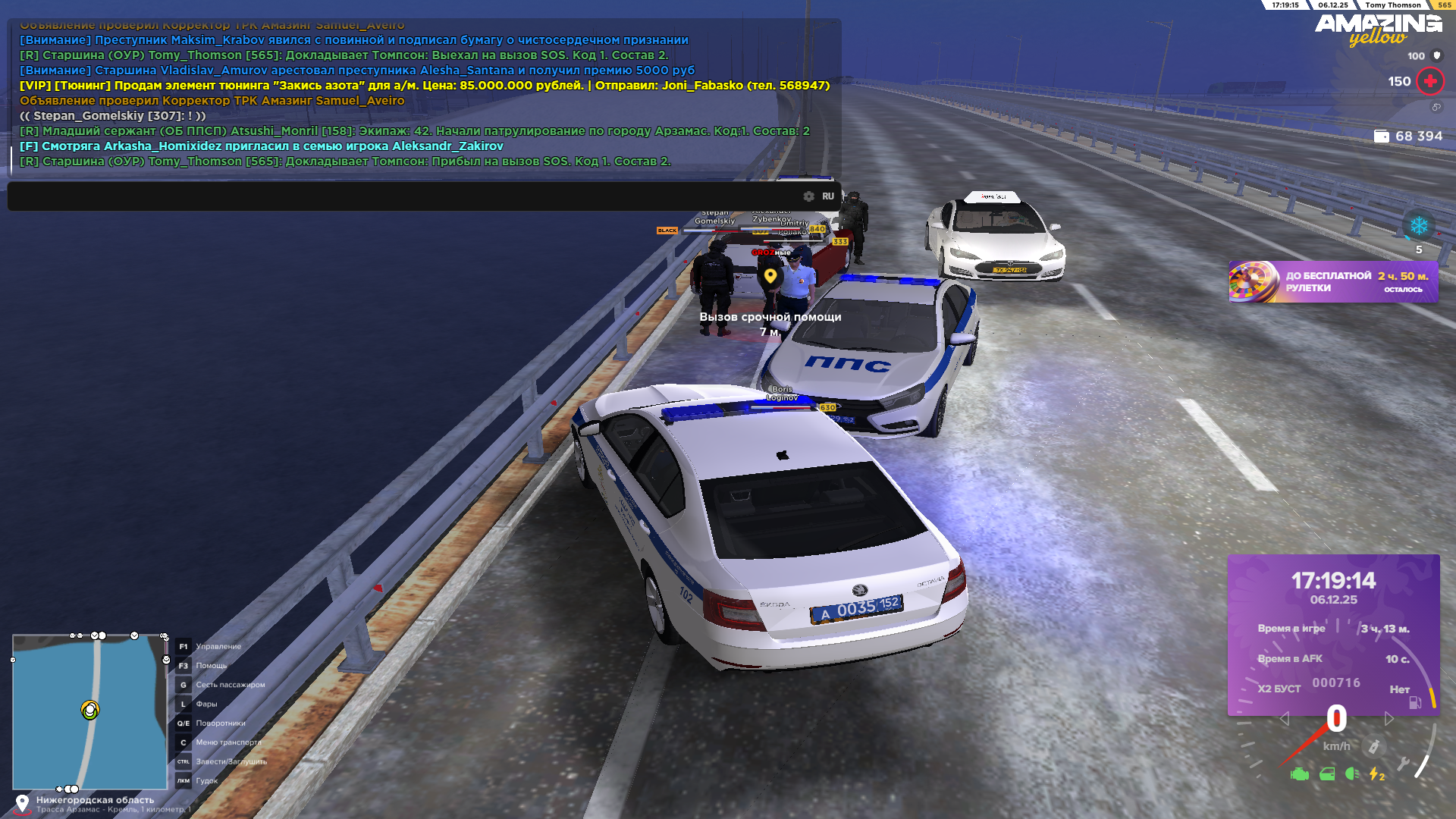 Снимок экрана (842).png