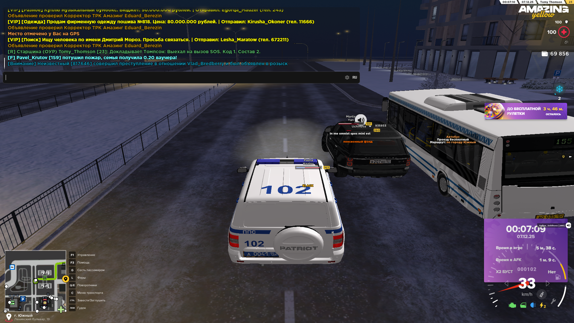 Снимок экрана (846).png