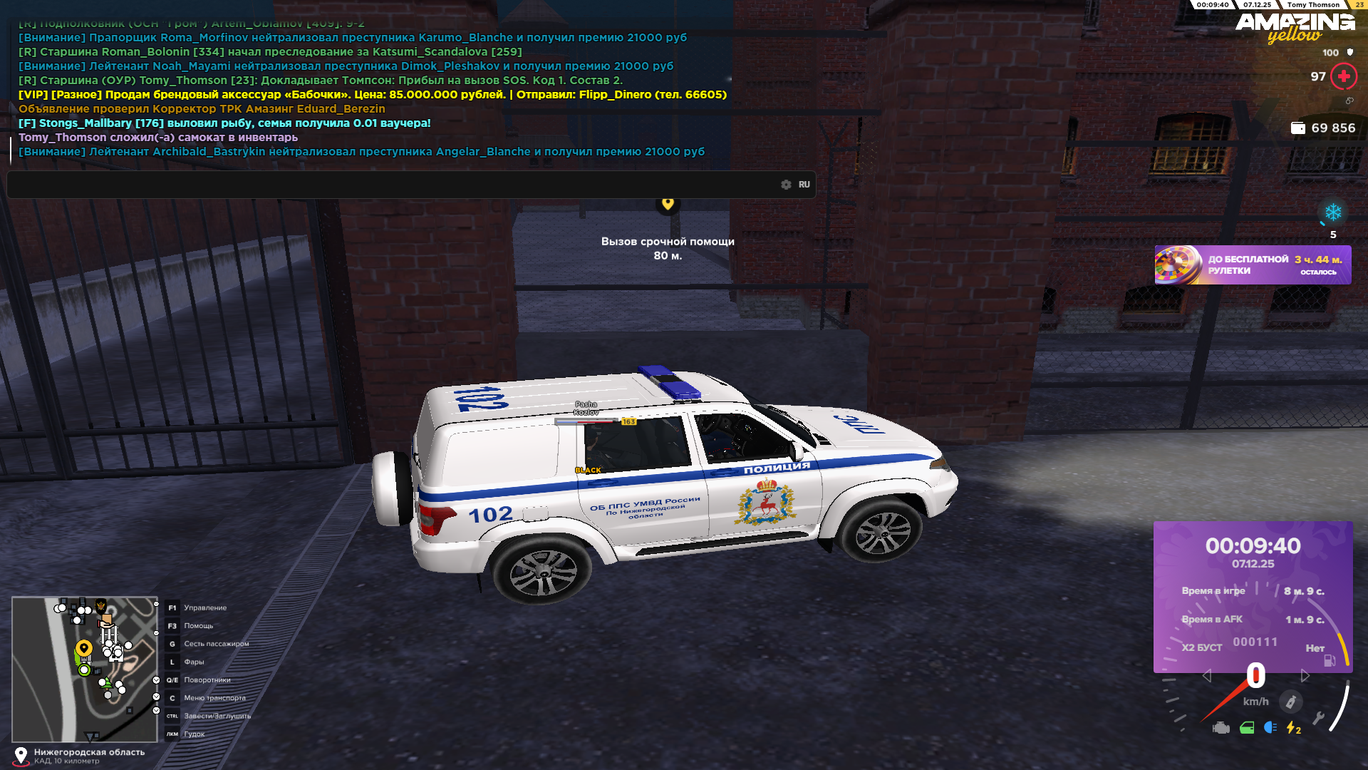 Снимок экрана (848).png