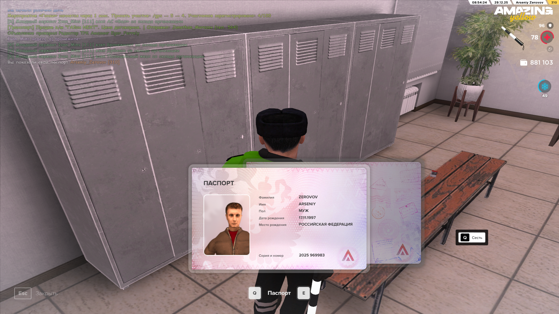 Изображение