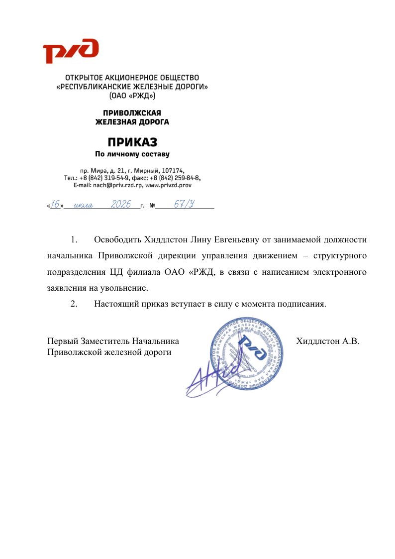 file-001_xwtud.png