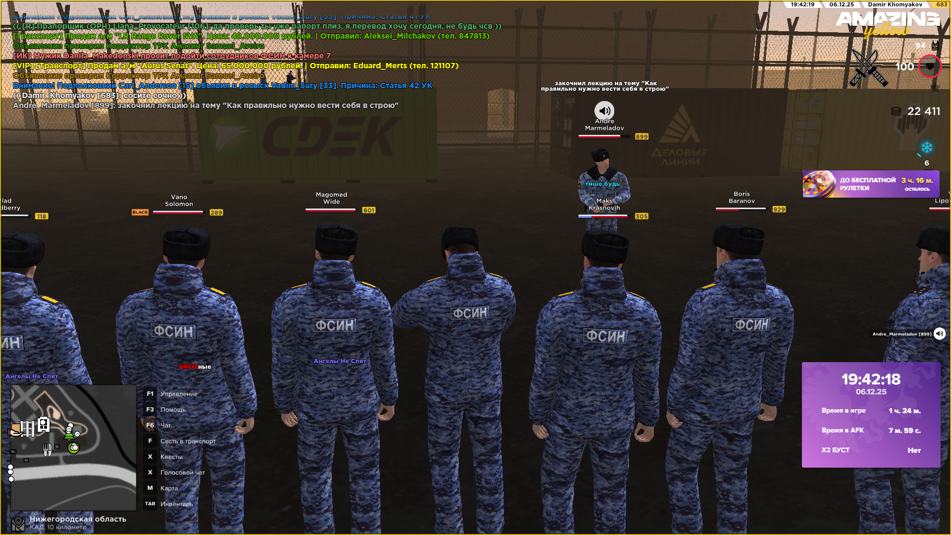 Снимок экрана (3047).png