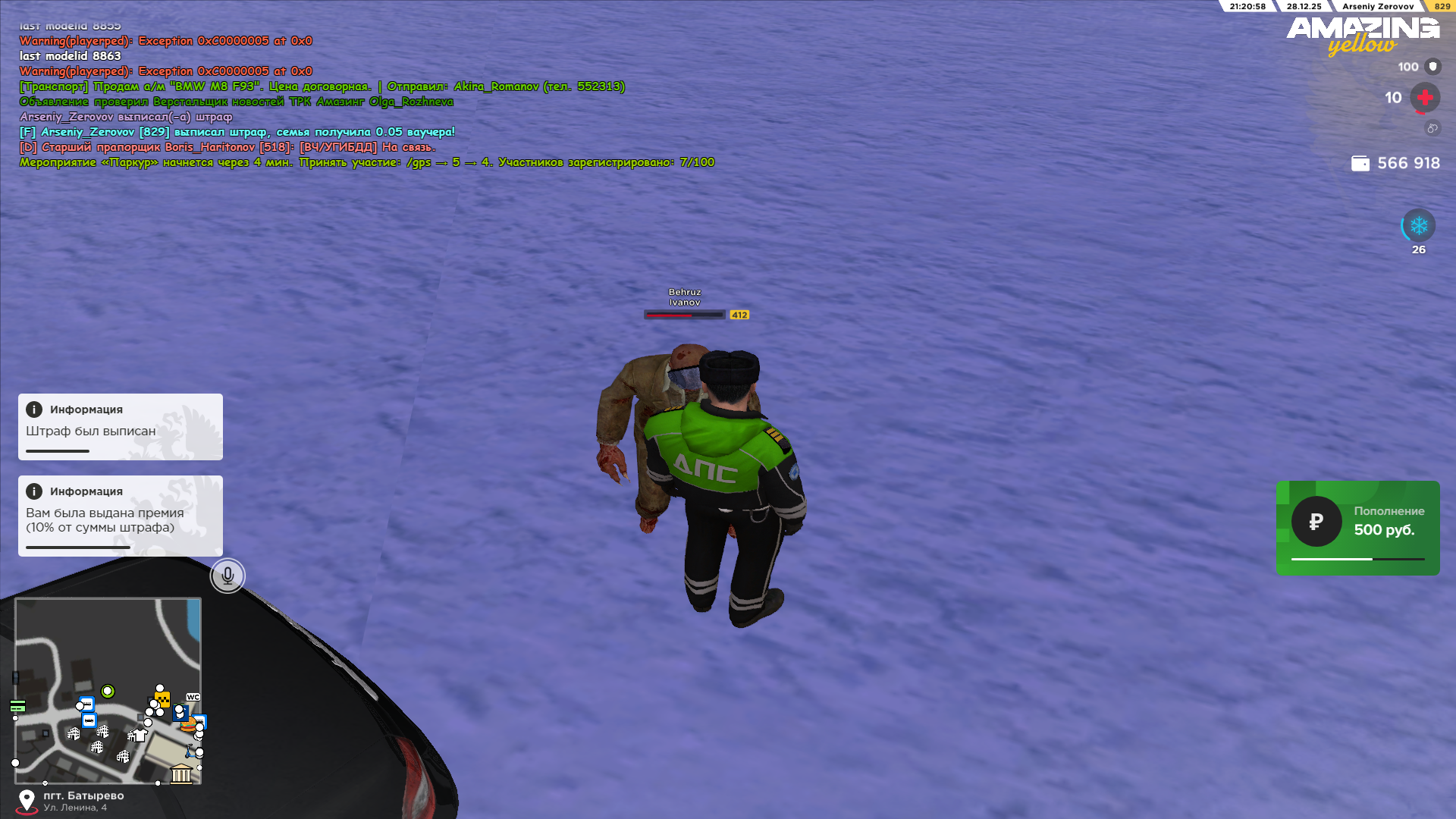 Изображение